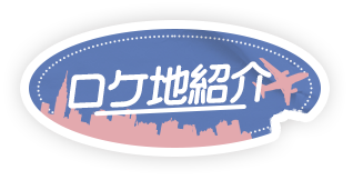 参加者