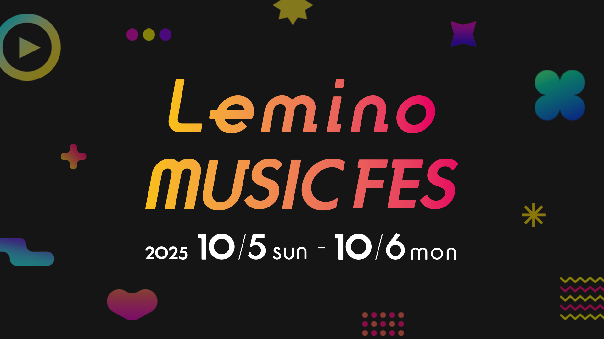 Lemino MUSIC FES特設サイト｜大阪・関西万博で開催するNTTドコモ主催