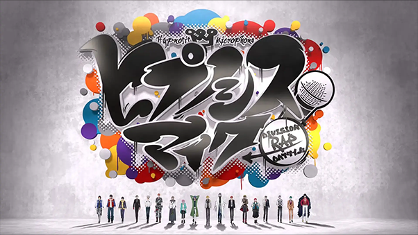 【MV】「ヒプノシスマイク - Division Rap Battle - FINAL」