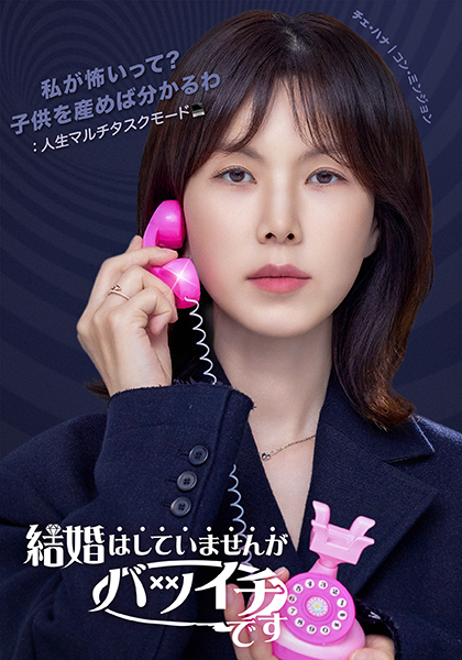 チェ・ハナ