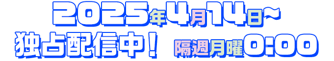 ZEROBASEONEの万能オフィス特設サイト｜Lemino（レミノ）