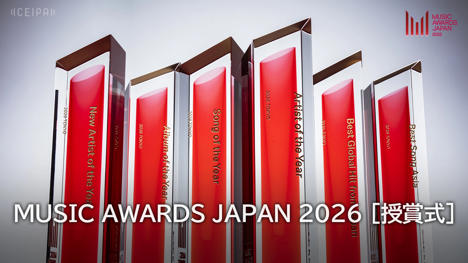 MUSIC AWARDS JAPAN 2026 【授賞式】