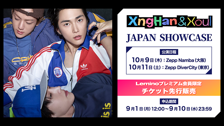 2025 RIIZE CONCERT TOUR [RIIZING LOUD] IN SEOUL