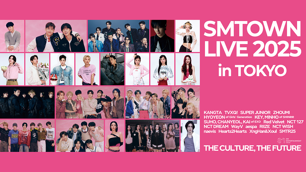 SMTOWN LIVE 2025 in TOKYO」を配信｜Lemino(レミノ)