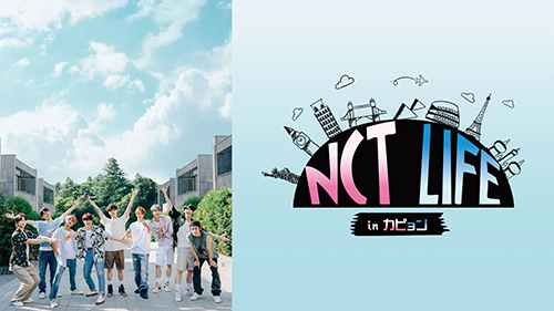 NCT LIFE in カピョン