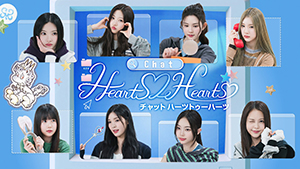 Chat Hearts2Hearts