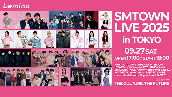 SMTOWN LIVE 2025 in TOKYO