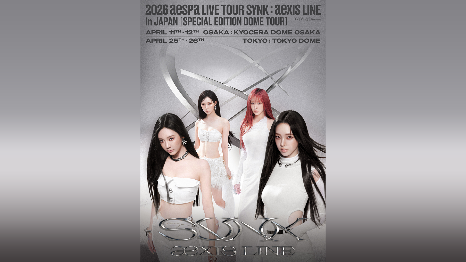 2026 aespa LIVE TOUR – SYNK : aeXIS LINE – in JAPAN[SPECIAL EDITION DOME TOUR]チケットプレゼント(抽選)
