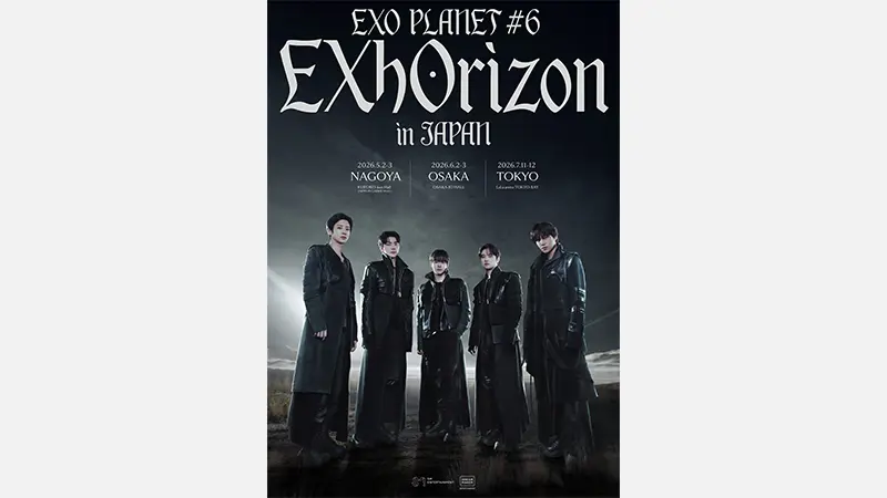 EXO