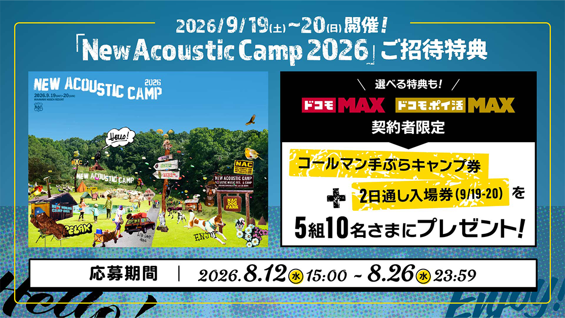 New Acoustic Camp 2026