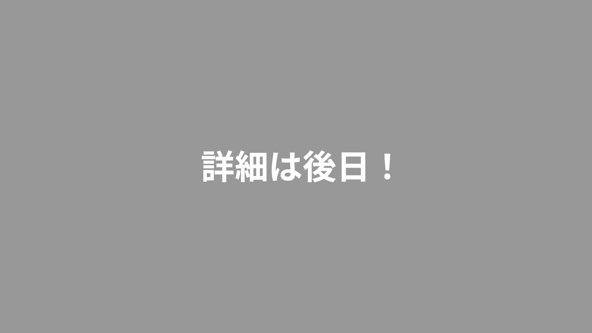 SHINee