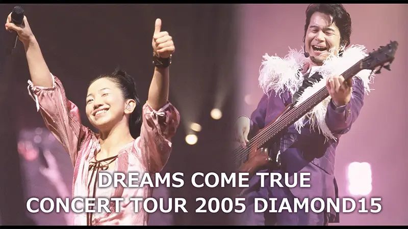 DREAMS COME TRUE