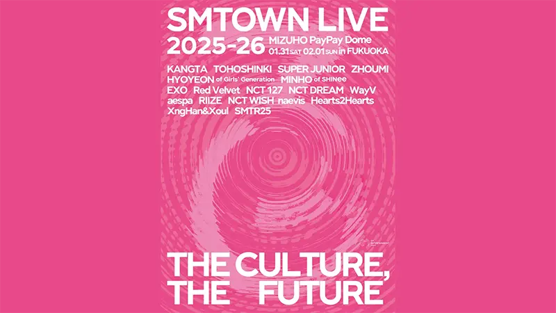 SMTOWN