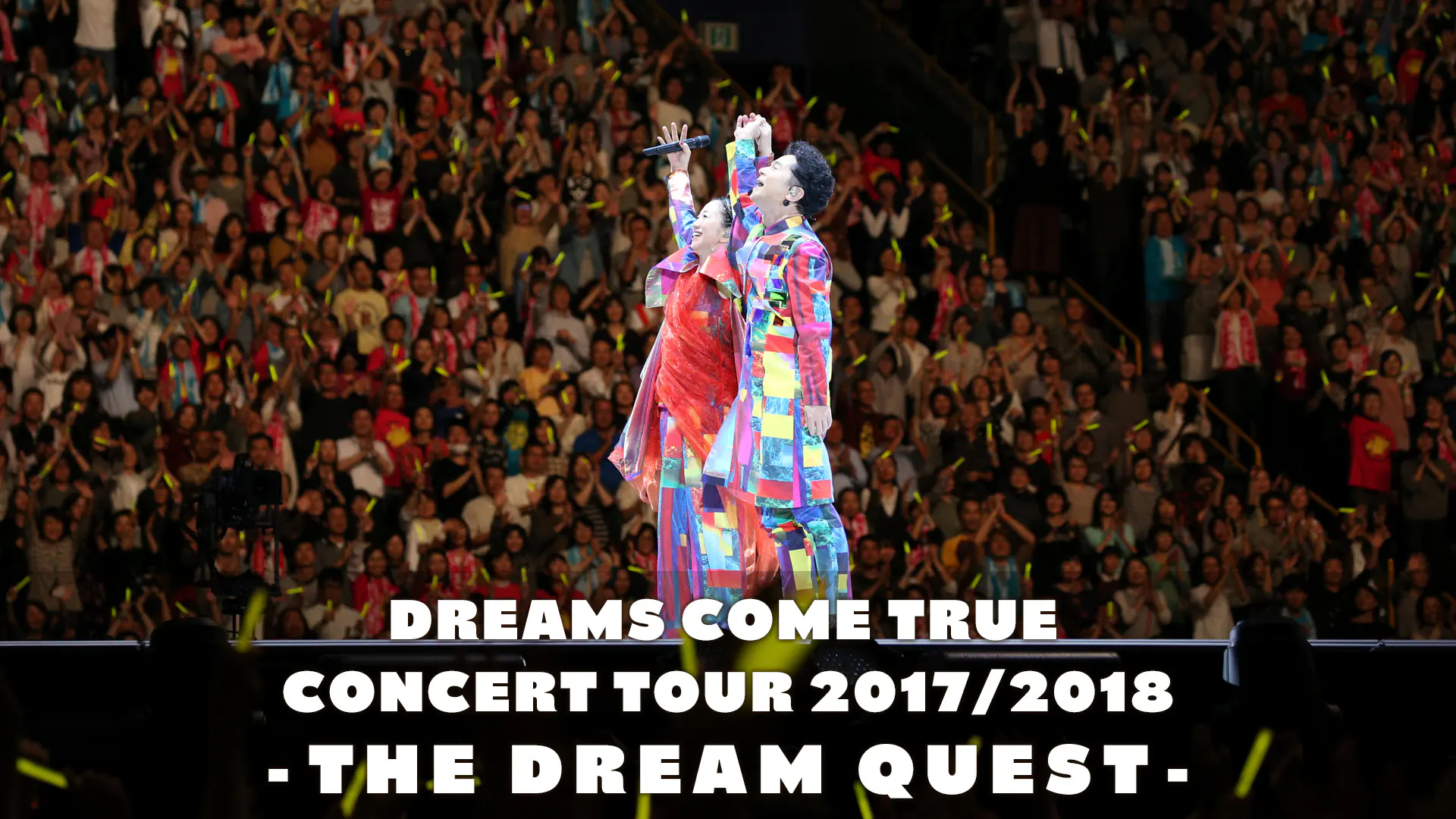 DREAMS COME TRUE