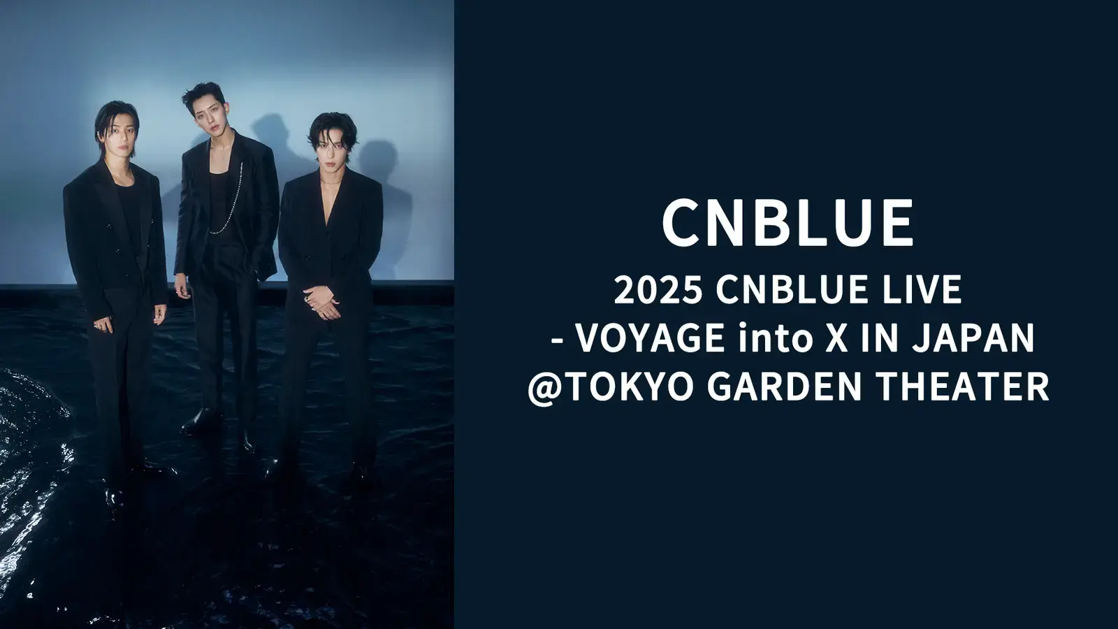 CNBLUE