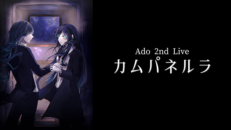 Ado