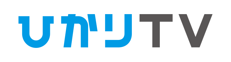 ひかりＴＶ