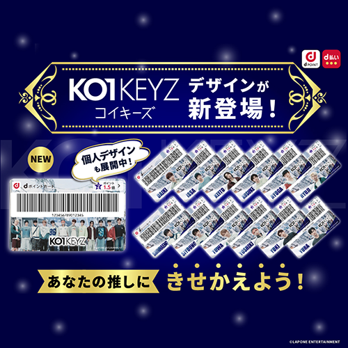 PRODUCE 101 JAPAN 新世界を観るならLemino｜日プ新世界独占無料配信