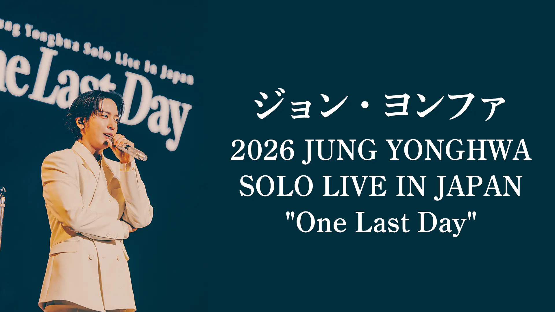 2026 JUNG YONGHWA SOLO LIVE IN JAPAN One Last Day