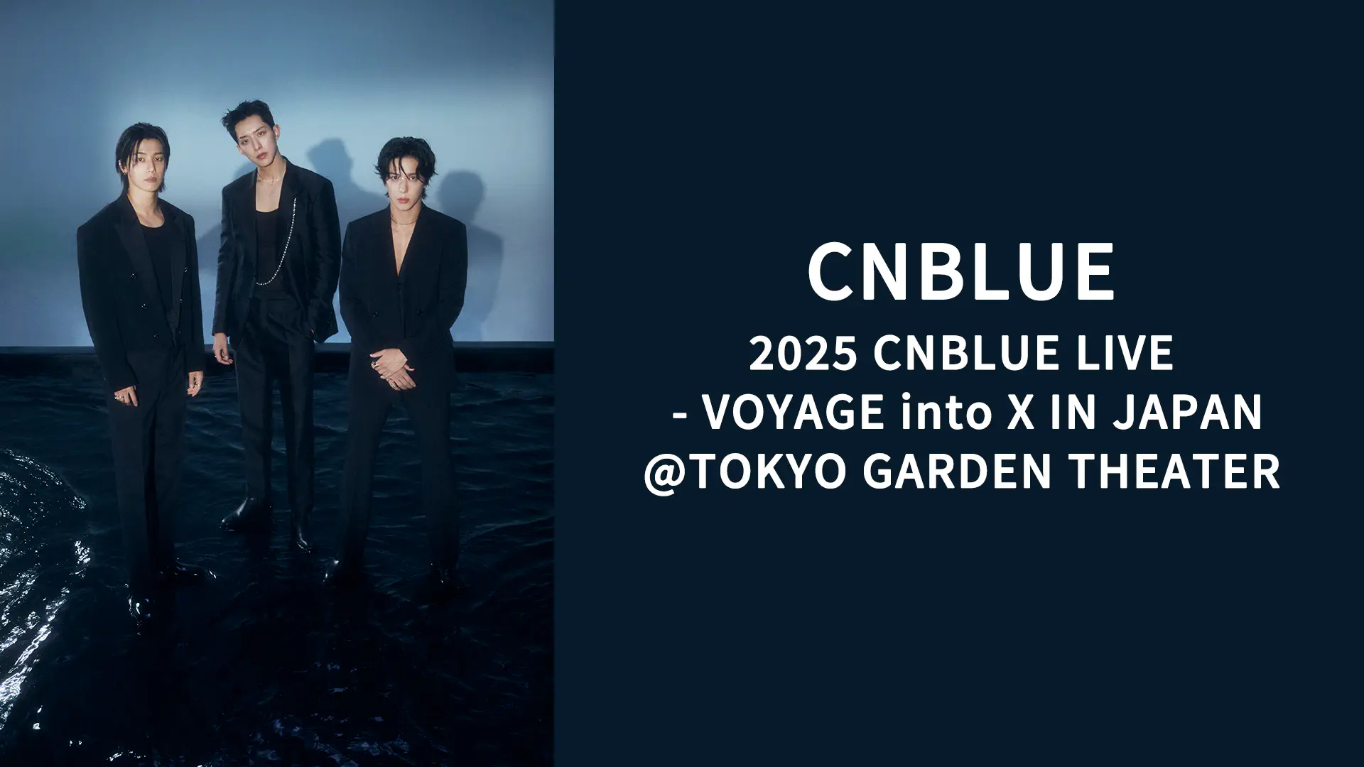 2025 CNBLUE LIVE - VOYAGE into X IN JAPAN @TOKYO GARDEN THEATER