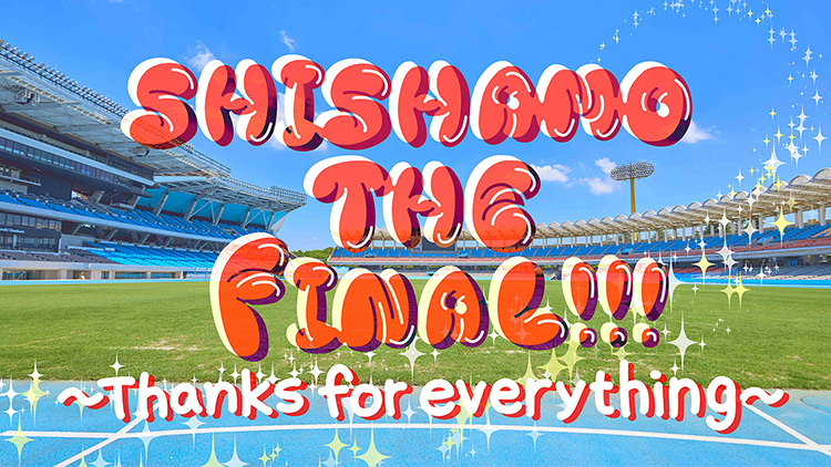 SHISHAMO THE FINAL!!! ～Thanks for everything～ GOODBYE DAY