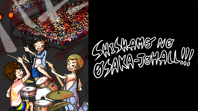 SHISHAMO NO OSAKA-JOHALL!!!