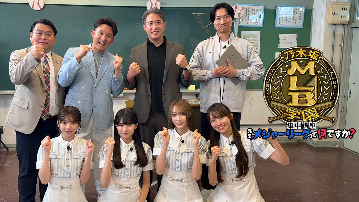 特別番組
