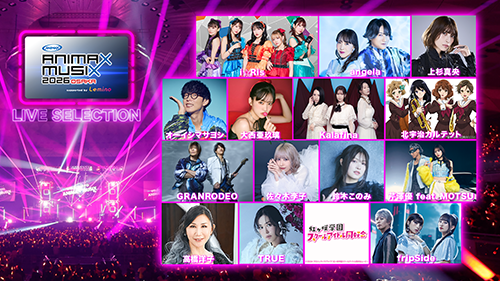 ANIMAX MUSIX 2026 OSAKA