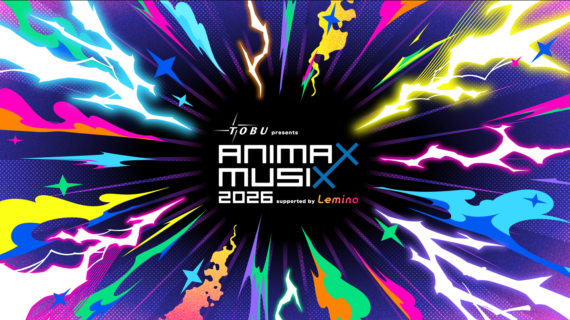 東武鉄道 presents ANIMAX MUSIX 2026 supported by Lemino