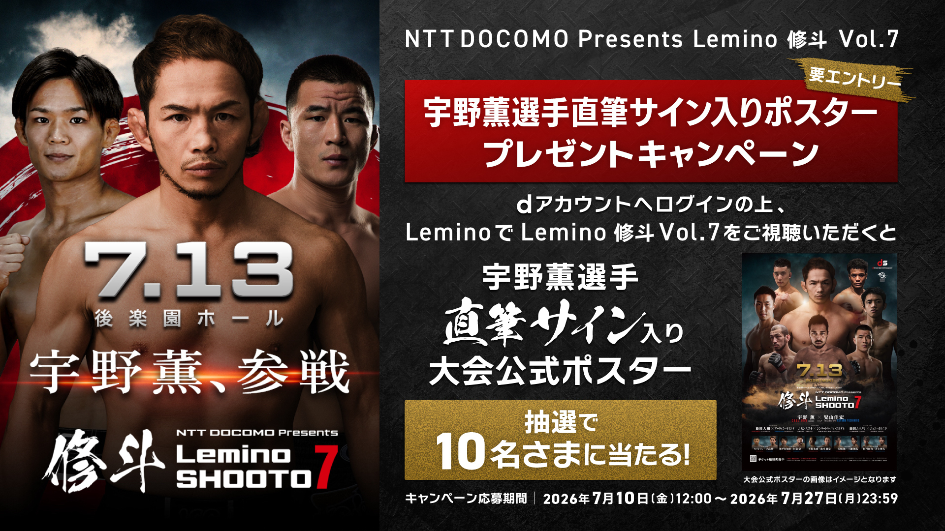 2個組　捻り文盃　道八作 Lemino修斗 特設サイト｜Lemino（レミノ）