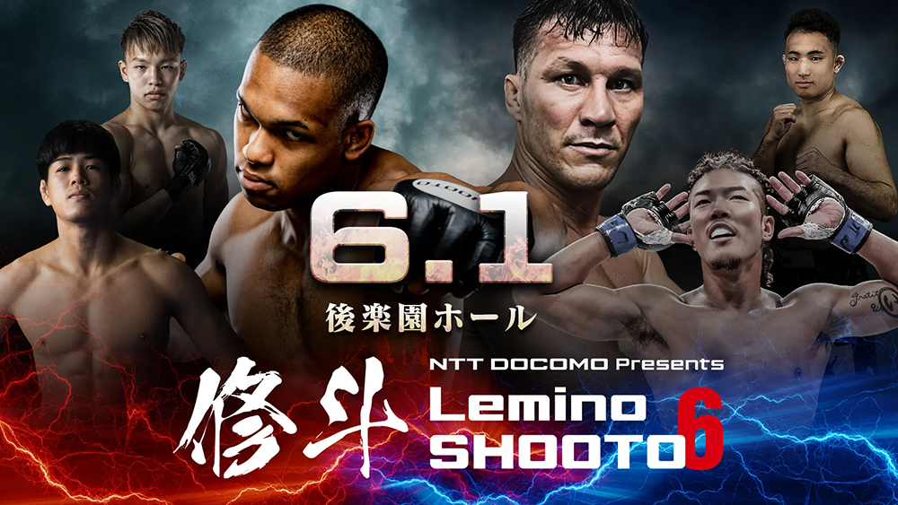 Lemino 修斗 Vol.6
