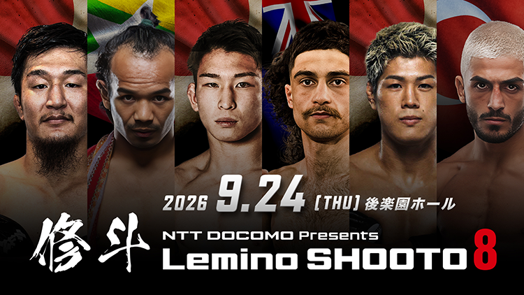 Lemino修斗.8