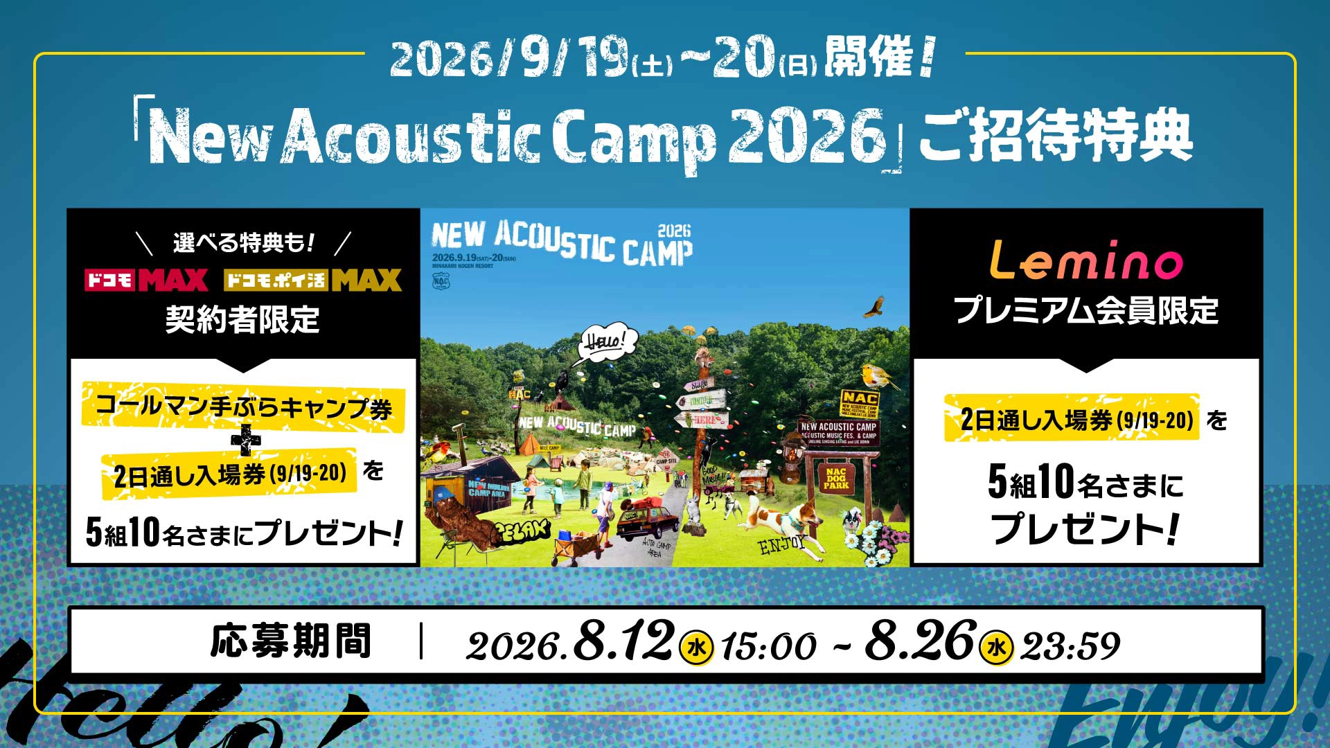 NEW ACOUSTIC CAMP 2026