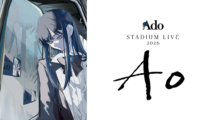 Ado STADIUM LIVE 2026「Ao」
