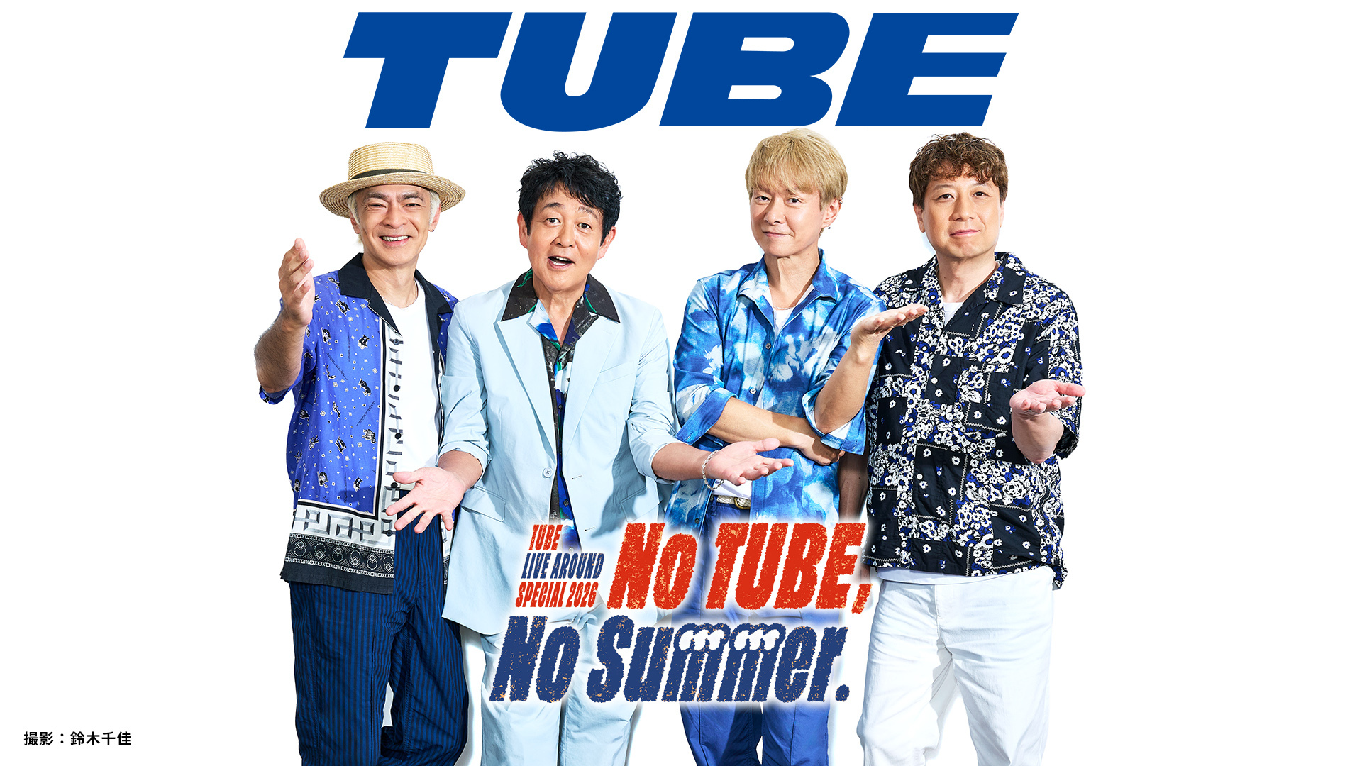 TUBE LIVE AROUND SPECIAL 2026 No TUBE, No Summer.