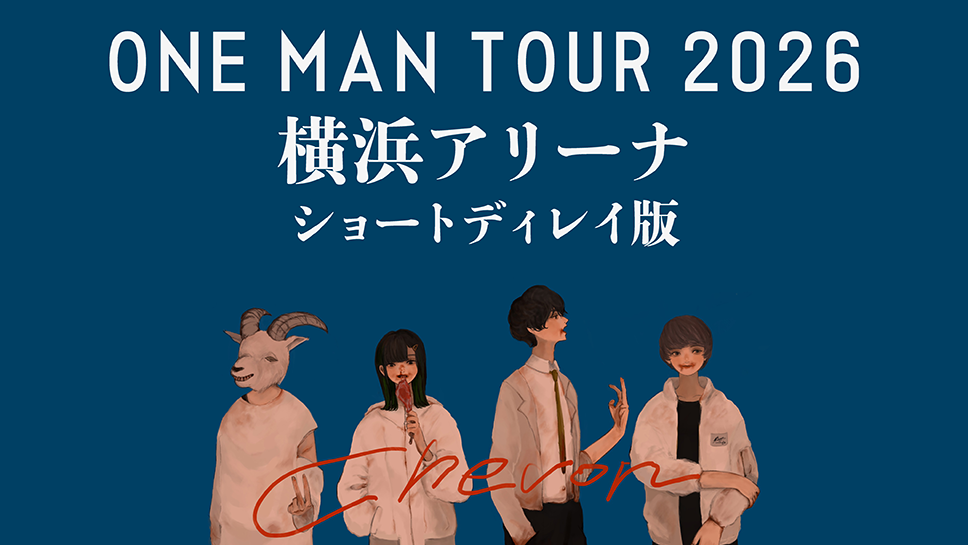 Chevon ONE MAN TOUR 2026『三者山羊』【ショートディレイ版】