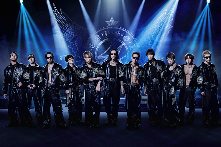 EXILE