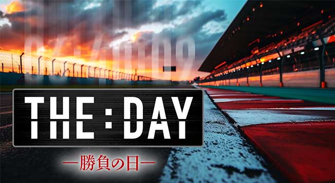 THE DAY ～勝負の日～ J SPORTS Documentary Series