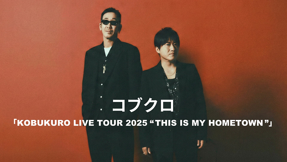 KOBUKURO LIVE TOUR 2025“THIS IS MY HOMETOWN”