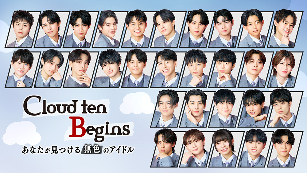 Cloud ten Begins ～あなたが見つける無色のアイドル～