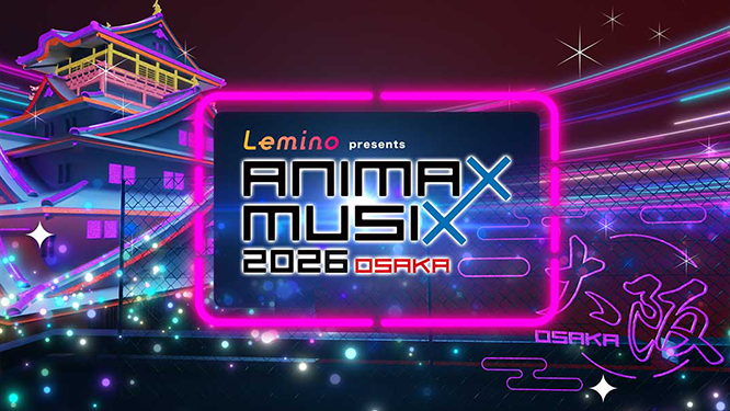 ANIMAX MUSIX 2026 OSAKA supported by Lemino