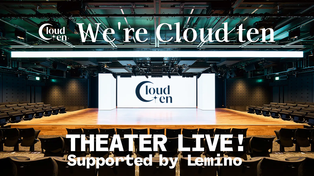 We're Cloud ten Supported by Lemino