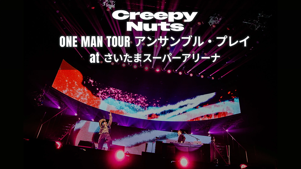 Creepy Nuts ONE MAN TOUR アンサンブル・プレイ at さいたまスーパーアリーナ