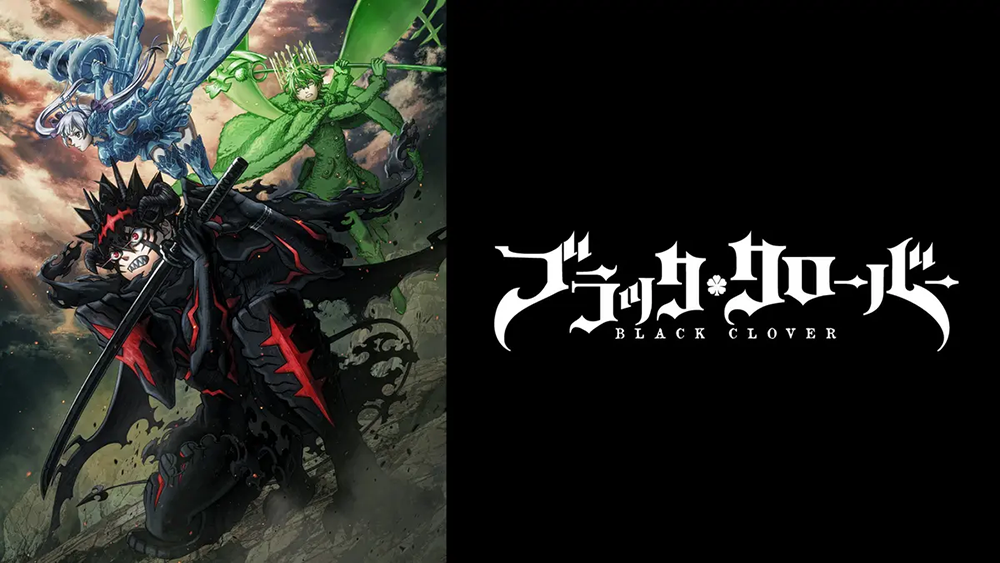 『ブラッククローバー』2nd Season