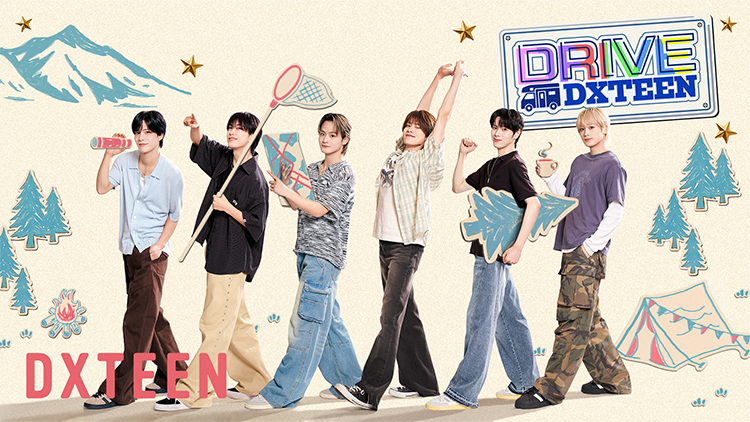 DRIVE DXTEEN