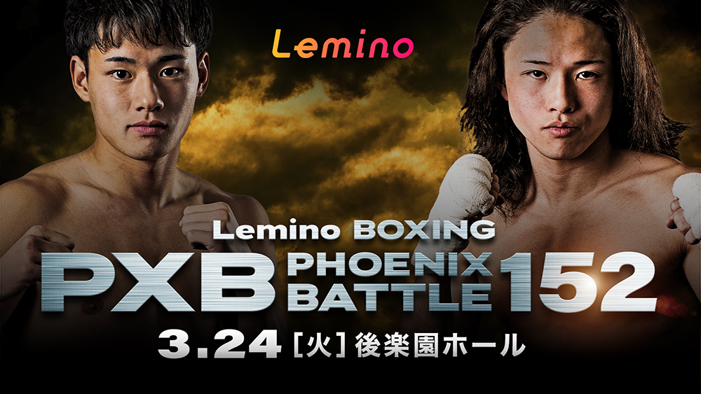 Lemino BOXING PHOENIX BATTLE 152